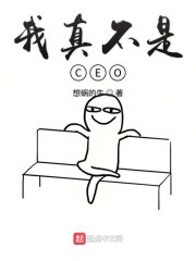 玩命三日