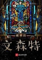 新鲜 电影