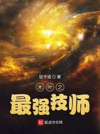 亚洲精品图片区小说区阅读