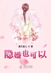 一枝春 骨科古文