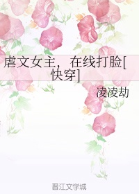 欲望校园2完整版