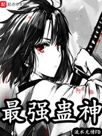 赌城快活女