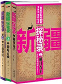 今天晚上让你桶个够的作文