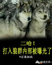 夺命海怪