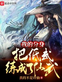 艳情短篇合集在线