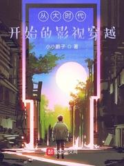 九人禁闭室