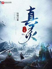 偿还在线观看