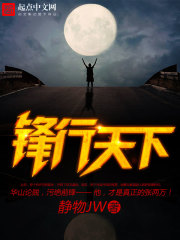 白蔷薇2公园树林漫画