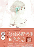 歪歪漫画登录页面漫画免费弹窗