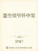 被征服刘诗诗杨幂