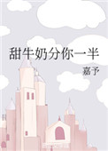 我想标记全校最凶的a