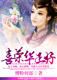 小混混把校草c出水