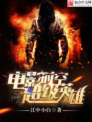春色视频在线观看