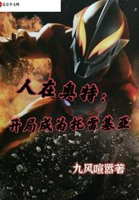 孙尚香去衣漫画点点游