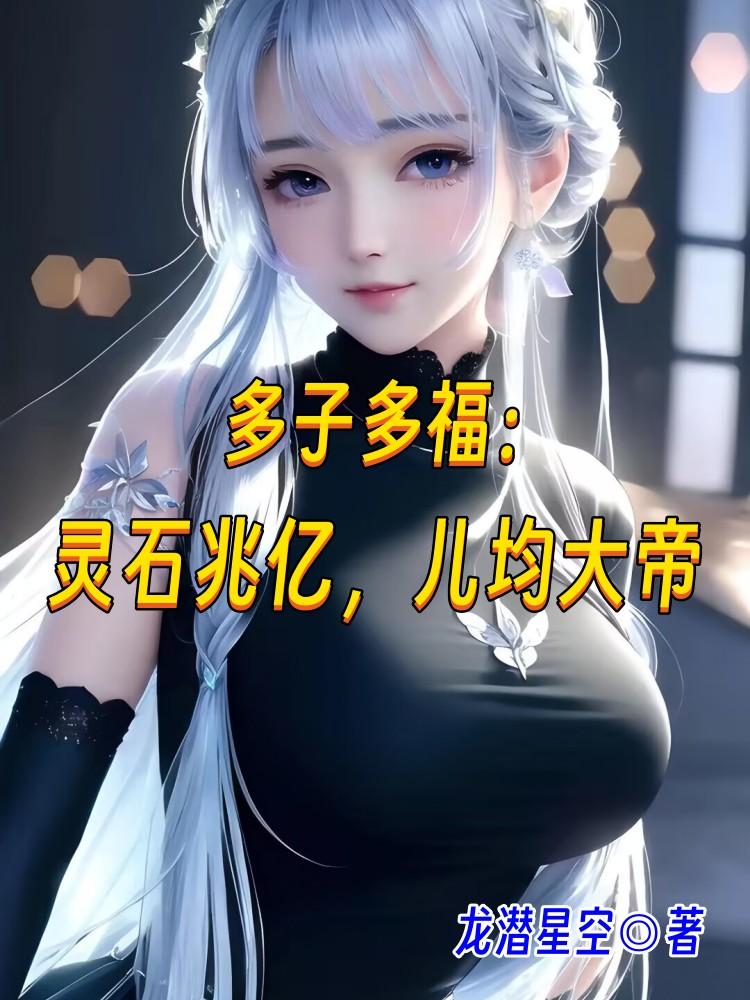 我的好色班主任