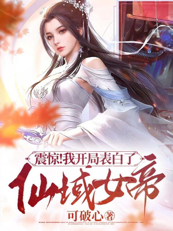高木同学本子