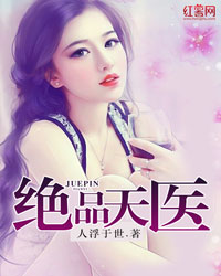 海棠PO