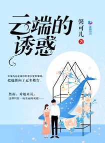 斗罗大陆h奴舞