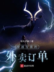 芍药acome塞葡萄19楼