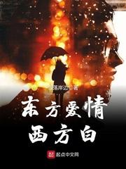 迈开腿让学才尝尝你的草莓