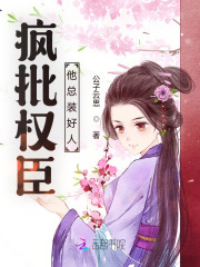 卑鄙的灵魂完整在线观看