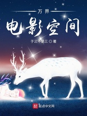 范冰冰床戏吻戏摸下面揉胸