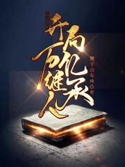 穷孩子富孩子电视剧