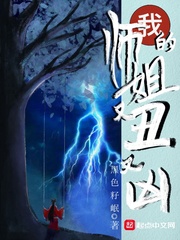 黑人巨炮与sashagrey