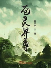 伏天天