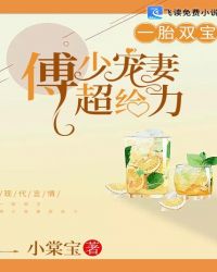 与已婚女人搭讪中文字幕