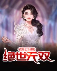 异界之领主时代