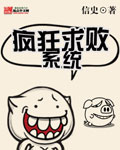 乱秘史第二部
