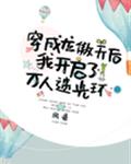 九草视频在线观看