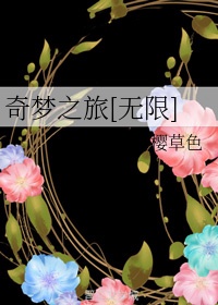 妈妈的朋友视频在线观看