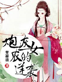 从指尖穿出的认真的热情