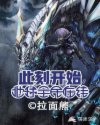 反派同窗他命带锦鲤