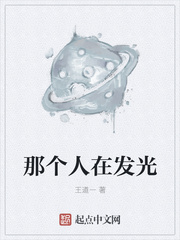 欧性美