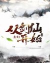 歌手2024在线观看