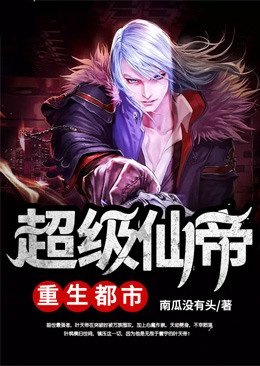 老板的办公室
