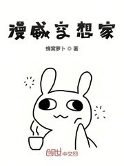 杀神叶欢