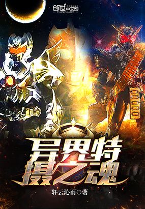 斗罗大陆漫画免费观看