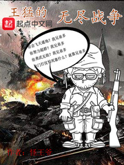 春秋笔