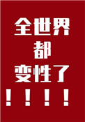 有线高清电视线SYWV7