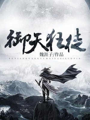 亚洲美女图