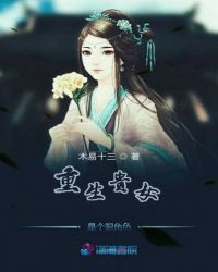 滚烫的精液