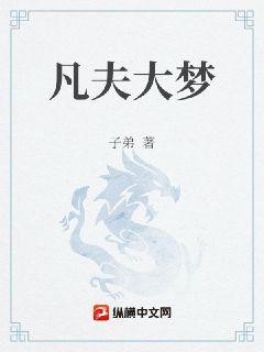 国产高中生偷尝禁果在线观看