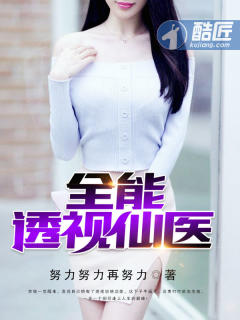邪恶之无限综漫