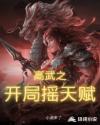 丝袜空姐小说
