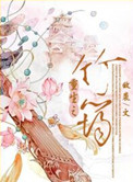 风流老板俏秘书