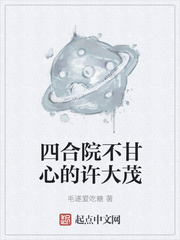xxxx护士